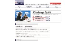 Desktop Screenshot of csgkn.com